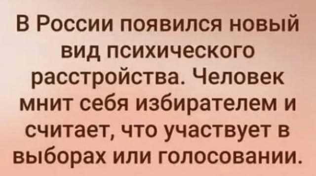 Русская жизнь-цитаты 7-14.03.2024 - Русская жизнь-цитаты