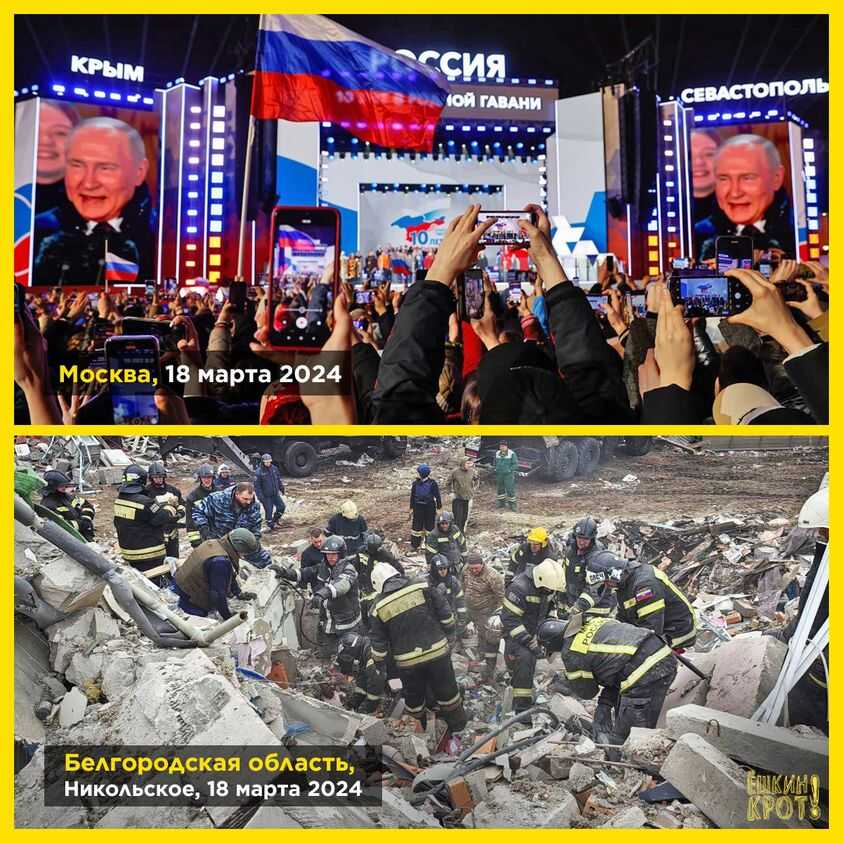 Русская жизнь-цитаты 14-21.03.2024 - Русская жизнь-цитаты