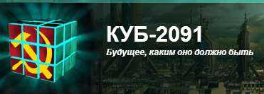 Будни профессора - THE Juliet