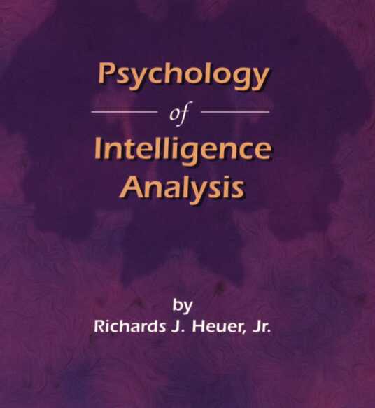 Психология разведывательного анализа - Ричардс Дж. Хойер, мл.