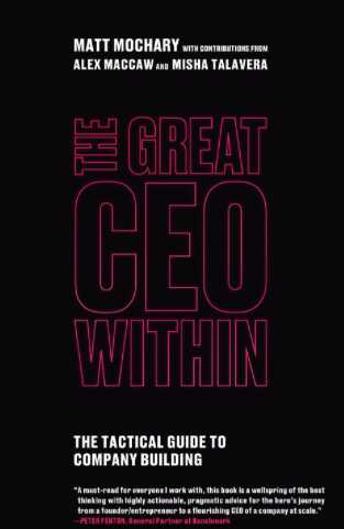 Великий генеральный директор. Тактическое руководство по созданию компании - Мэтт Мочари
