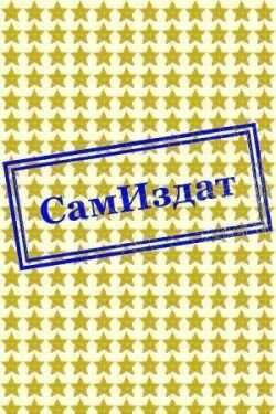 Разлом - Валентина Нурисламова