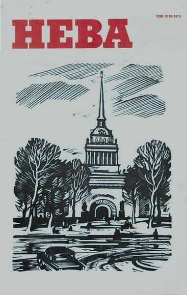 Приезжает дядя Фред - Пэлем Грэнвилл Вудхауз