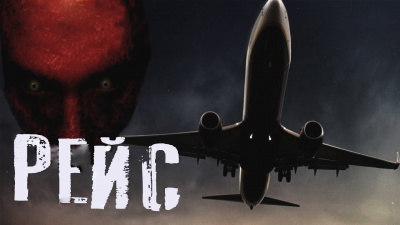 Хищные страсти - Марина Весенняя