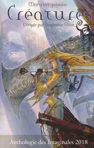 Отличающаяся машина - Жан-Лоран Дель Сокорро