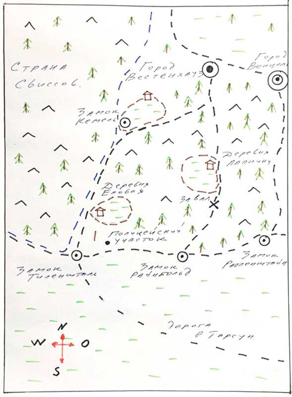 Насмешка богов оставленного мира - Владимир Геннадьевич Кротов