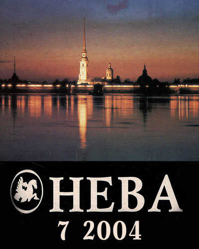 Чехов. Посещение Бога - Руслан Тимофеевич Киреев
