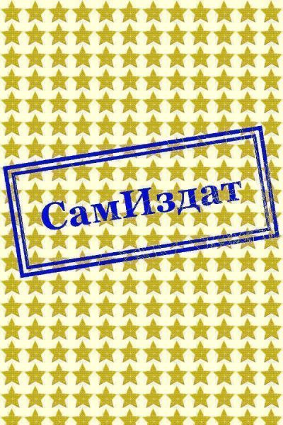 Биоэффект - Аллесий