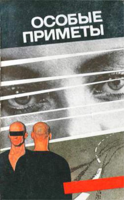 Тайна старой монеты - Вильям Михайлович Вальдман