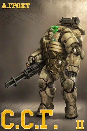 Novitius - Александр Грохт