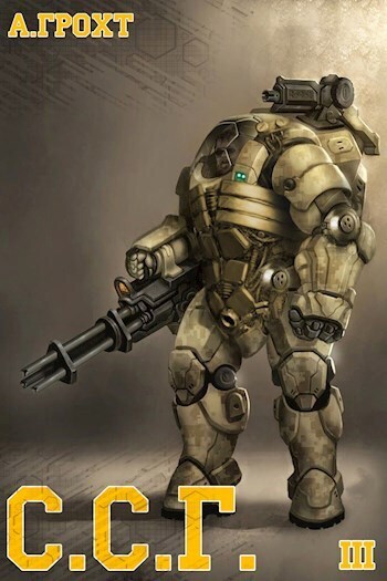 Eques - Александр Грохт